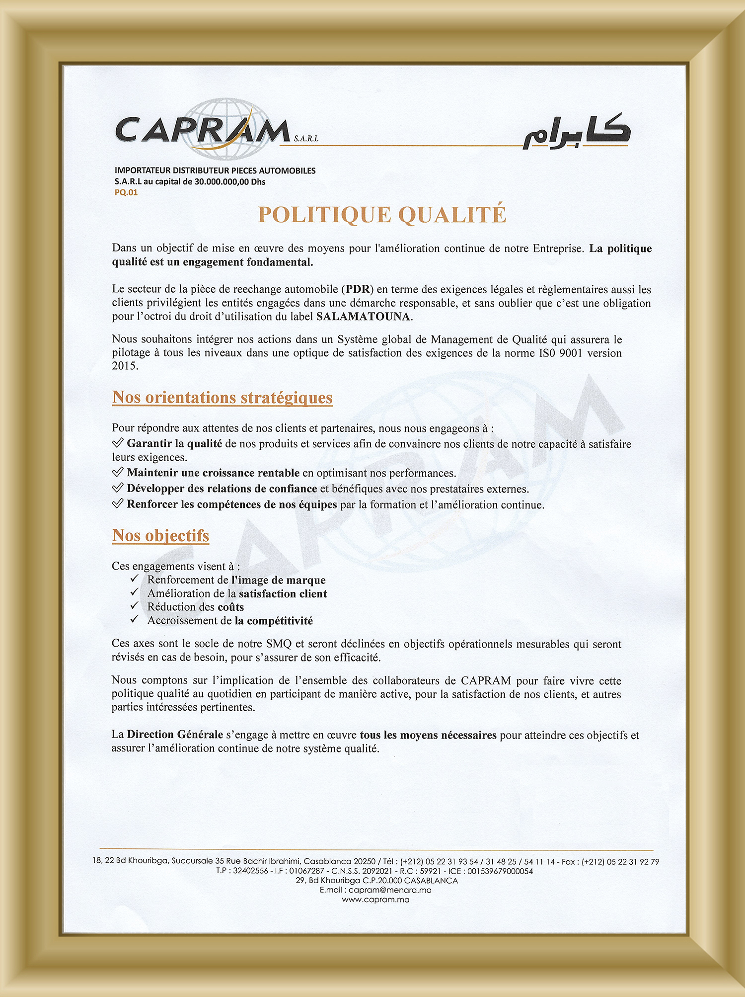 politique qualité